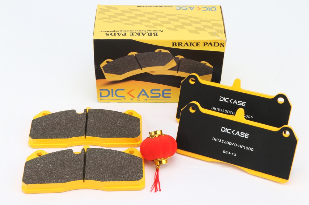 DICASE 8520剎車皮 DICASE 8520剎車皮